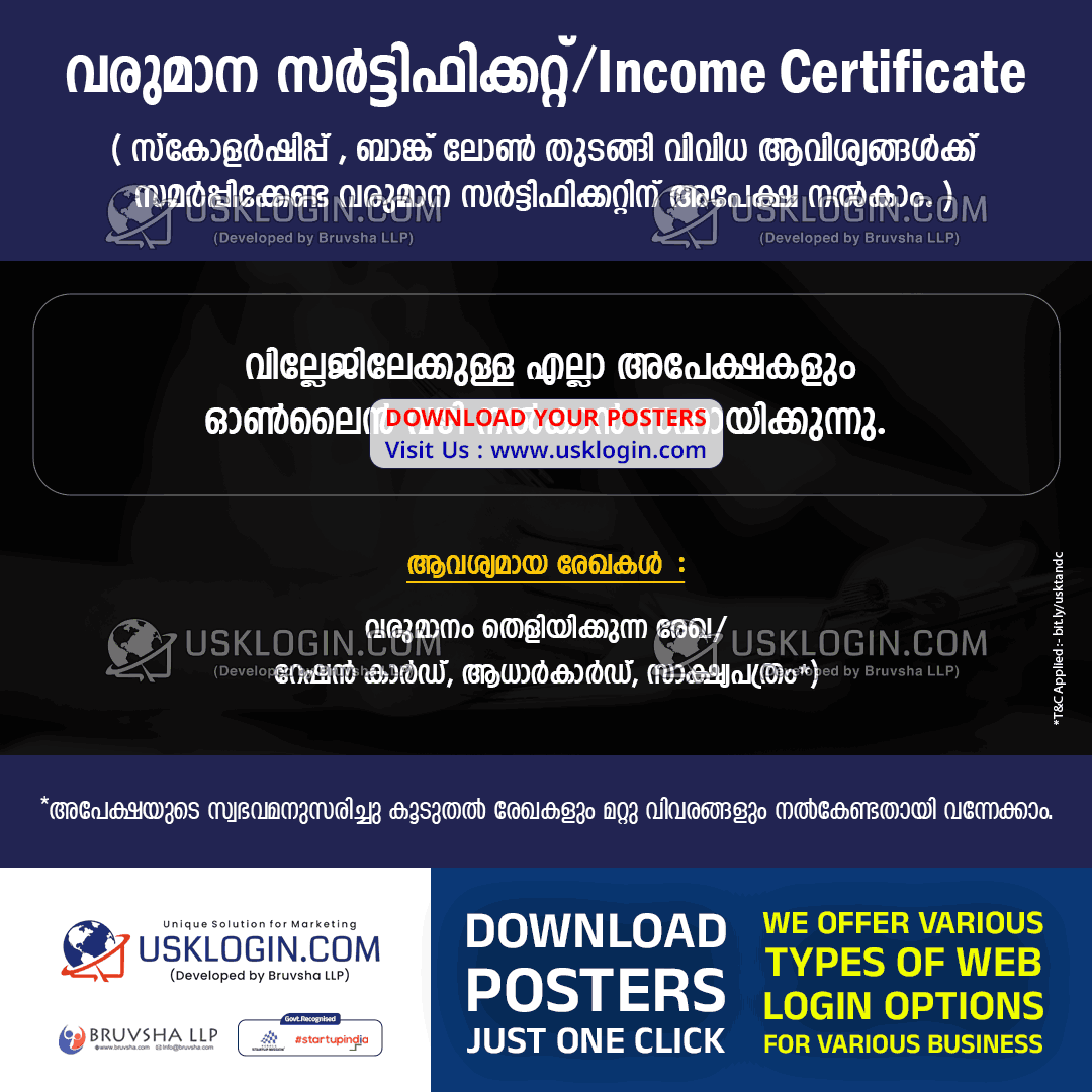 Income Certificate kerala csc poster